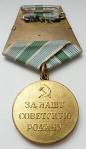 ЗАПОЛЯРЬЕ (Родной Сбор! Отличный Сохран!)