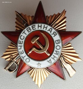ОВ1ст. № 242.848 двухстрочный мерседес. Представляли к ГСС