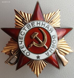 ОВ1ст. № 242.848 двухстрочный мерседес. Представляли к ГСС