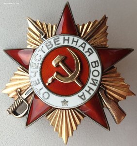ОВ1ст. № 242.848 двухстрочный мерседес. Представляли к ГСС