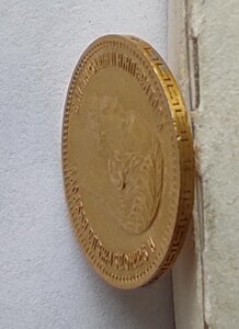 5 рублей 1904