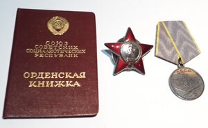 КЗ 3.4млн и ЗБЗ на  Когана Абрама