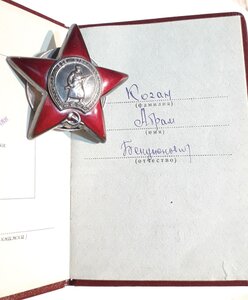 КЗ 3.4млн и ЗБЗ на  Когана Абрама