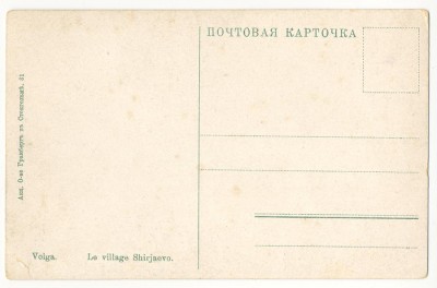 Чуток городов.