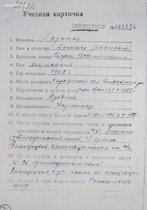 ОВ 2 ст. № 410.039 красивая в шикарной патине