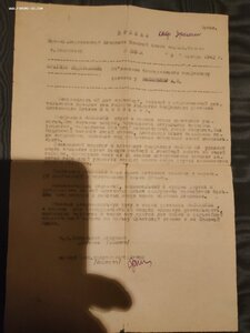 Архив док-тов засл.деят.наук, профф.,ген.-майор мед. службы
