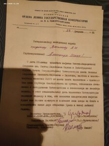 Архив док-тов засл.деят.наук, профф.,ген.-майор мед. службы