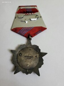 Октябрь малый номер, сохран!