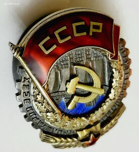 Трудовик винт 8тыс  люкс!