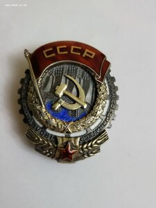 Трудовик винт 8тыс  люкс!