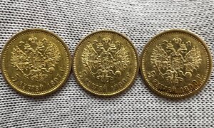 5 рублей 1897 АГ, 1898 АГ и 1899 ЭБ. (15)
