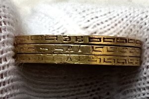 5 рублей 1897 АГ, 1898 АГ и 1899 ЭБ. (15)
