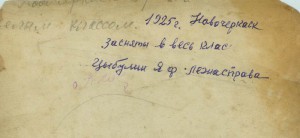 4 фото связиста 1923г-41г.