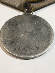 ЗБЗ № 1114449(красивый номер).