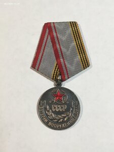 Ветеран ВС с доком.