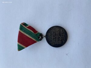 Медаль Отечественная война 1944-1945г