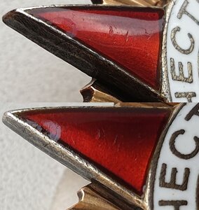 ОВ-1ст. № 248.915 хороший боевой наградной