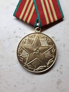 МООП ГССР 10 лет с доком