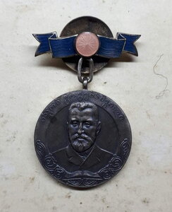 Премия Гогебашвили ГССР, РЕДКАЯ