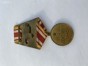 За победу над Японией