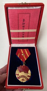 «Советско-Китайская дружба» в коробке с документом!!!