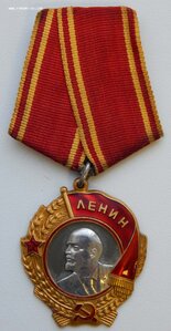 Орден ЛЕНИНА № 347*** на доке, 1969 год.