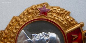 Орден ЛЕНИНА № 347*** на доке, 1969 год.