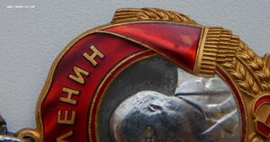 Орден ЛЕНИНА № 347*** на доке, 1969 год.