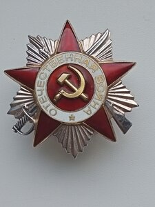 Орден (Отечественной войны)  1 ст.№1916505