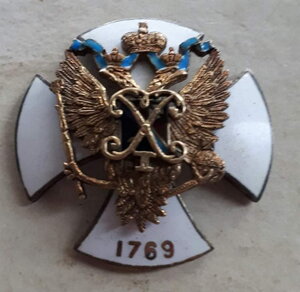 Полковой знак