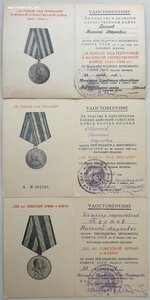 Япония ОБЕСПЕЧЕНИЕ, Красная ЗПГ и Ч.Б. 30 лет САиФ на одного