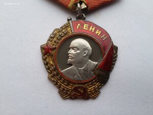 ГСС 1846, Ленин ЛX 13798