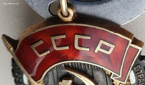 ТКЗ № 643.912 конусные заклёпки с орденской книжкой