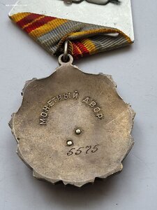 Комплект Трудовой славы обе клепанные.