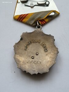 Комплект Трудовой славы обе клепанные.