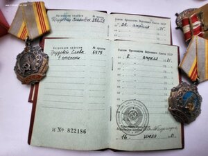 Комплект Трудовой славы обе клепанные.