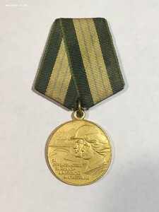 БАМ (бюджет).