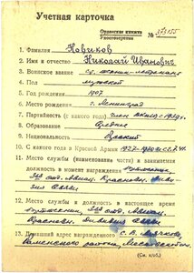 БЗ 19 тыс 1941 год.