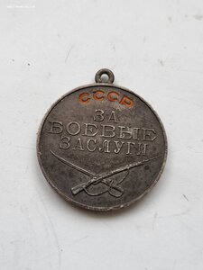 БЗ 19 тыс 1941 год.