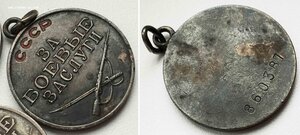 3 медали (ОТВАГА-ЗБЗ-ЗБЗ)