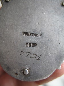 ЗП-перевыдача