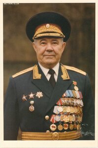 КЗ на Заместителя Министра МВД СССР, генерал-полковника