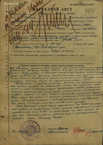 Шикарный комплект БКЗ КЗ отвага шик подвиги состояние.