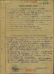 Шикарный комплект БКЗ КЗ отвага шик подвиги состояние.