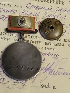 Шикарный комплект БКЗ КЗ отвага шик подвиги состояние.