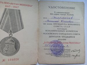 10 доков на КГБшника