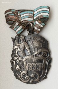 Очень ранняя материнская слава 3 степени номер 307