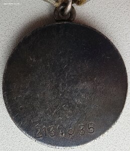 ЗаБЗ № 2.134.835 и Отвага № 3.384.917 с доком