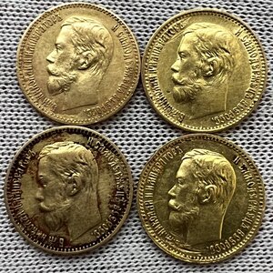 4 монеты 5 рублей 1897 - 1900гг. (10)