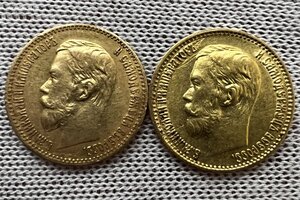 4 монеты 5 рублей 1897 - 1900гг. (10)